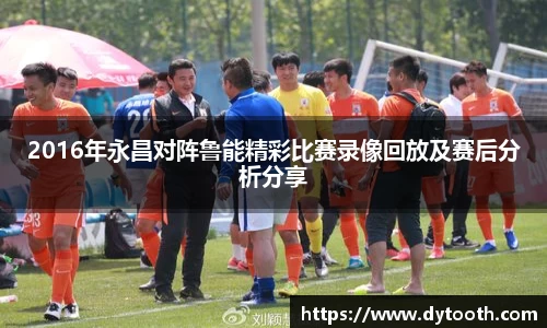jinnianhui金年会