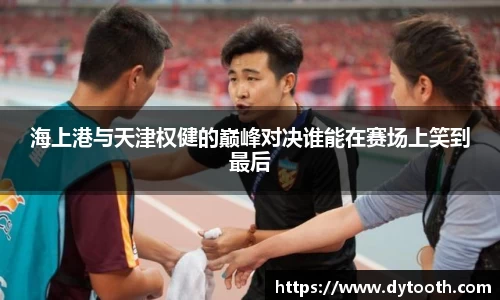 金年会金字招牌信誉至上