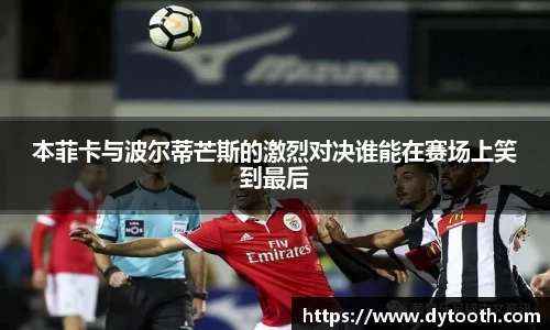 金年会金字招牌信誉至上