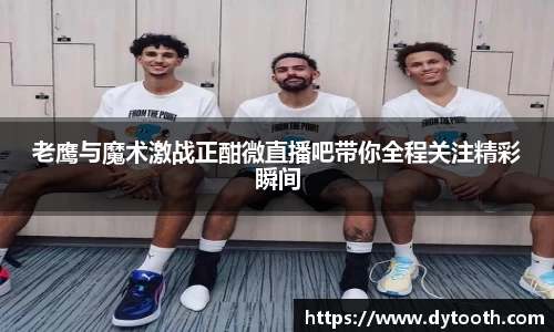 金年会