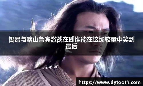 金年会金字招牌信誉至上