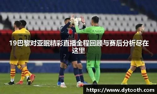 金年会体育