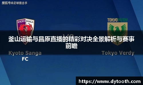 jinnianhui金年会