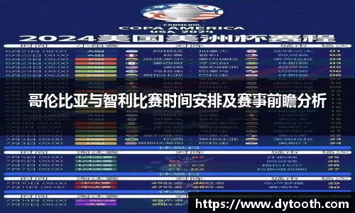 jinnianhui金年会